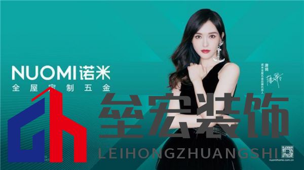 地產(chǎn)回溫帶動定制家居行業(yè)回升，NUOMI諾米能否繼續(xù)領(lǐng)跑家居五金行業(yè)？