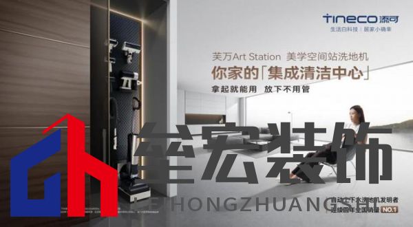 連續(xù)4年全國銷量第一成就洗地機專家與領(lǐng)導(dǎo)者 添可實力廣獲認(rèn)可