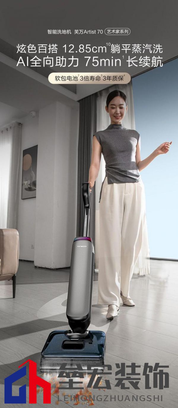 連續(xù)4年全國銷量第一成就洗地機專家與領(lǐng)導(dǎo)者 添可實力廣獲認(rèn)可