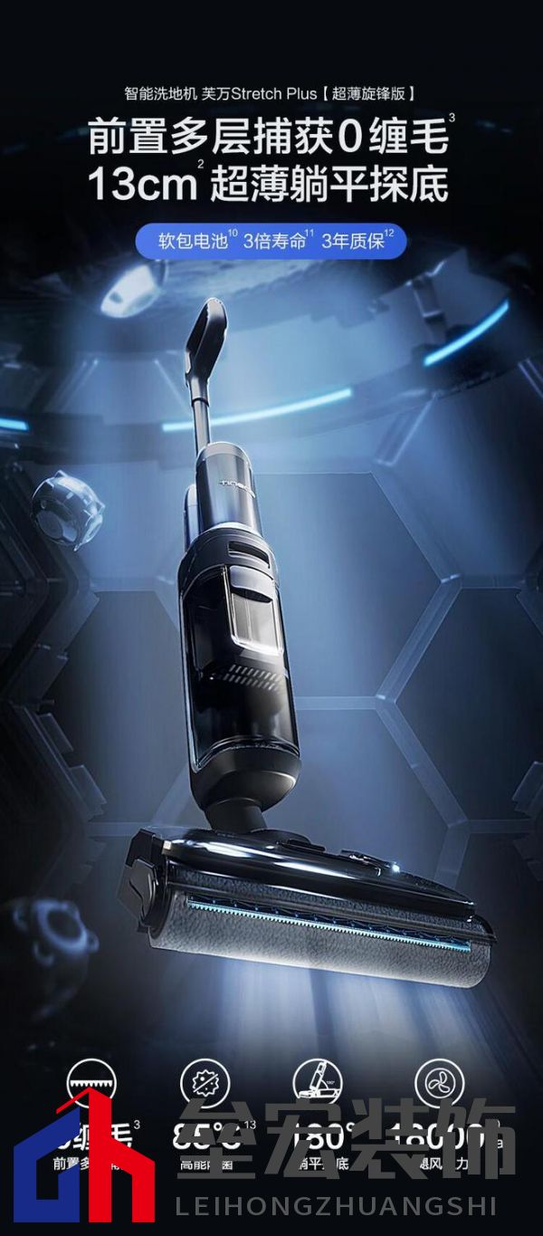 連續(xù)4年全國銷量第一成就洗地機專家與領(lǐng)導(dǎo)者 添可實力廣獲認(rèn)可