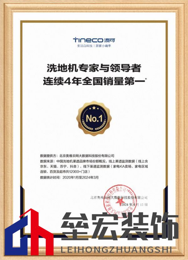 連續(xù)4年全國銷量第一成就洗地機專家與領(lǐng)導(dǎo)者 添可實力廣獲認(rèn)可