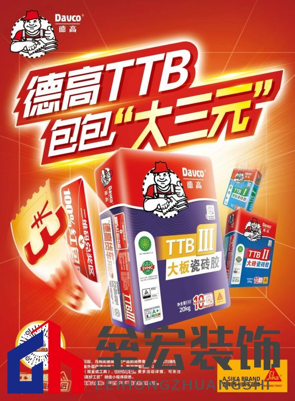 廚衛(wèi)墻地選磚要求，有何不同？