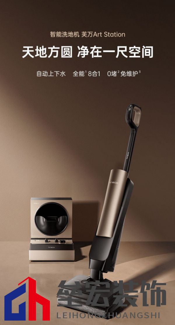 連續(xù)4年全國銷量第一成就洗地機專家與領(lǐng)導(dǎo)者 添可實力廣獲認(rèn)可