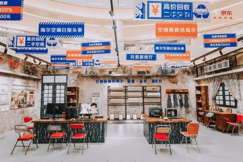 買海爾空調(diào)上京東 11.11換新享政府補貼8折優(yōu)惠