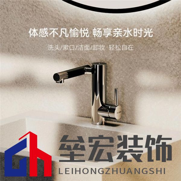 雙十一怎么選浴室龍頭？瑞摩凈水新科技——微氣泡擺臂過(guò)濾龍頭