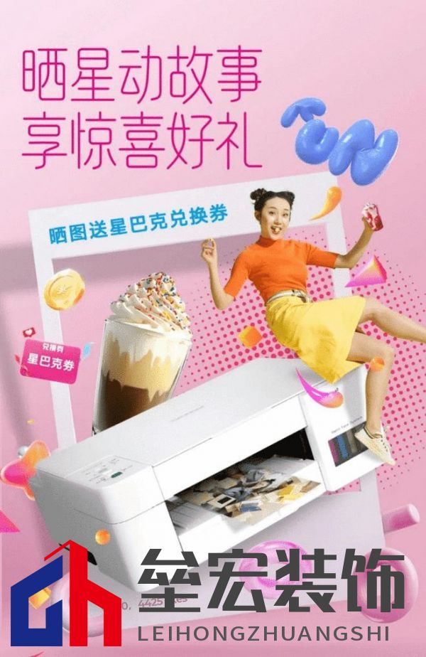 用照片換星巴克券，“星動故事”等你來曬！