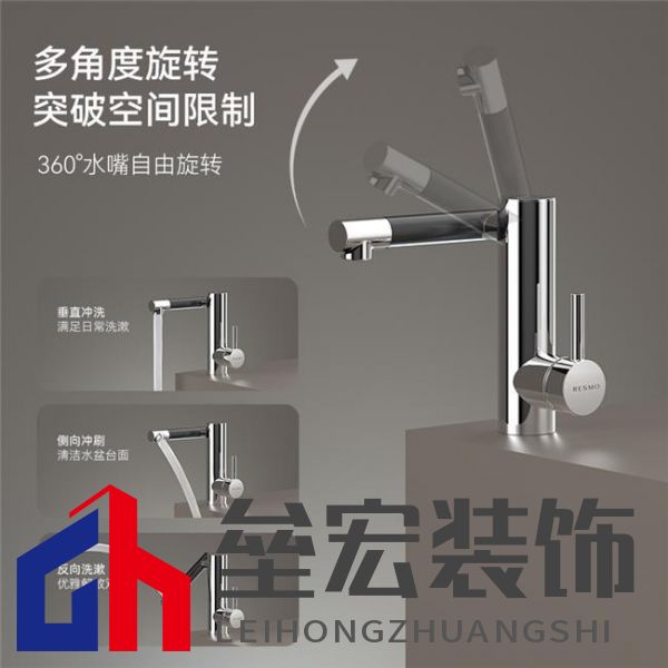 雙十一怎么選浴室龍頭？瑞摩凈水新科技——微氣泡擺臂過(guò)濾龍頭