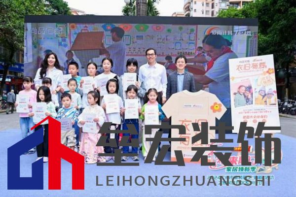 政企雙補惠民進社區(qū)！尚品宅配攜手廣州住建局助力市民輕松煥新家