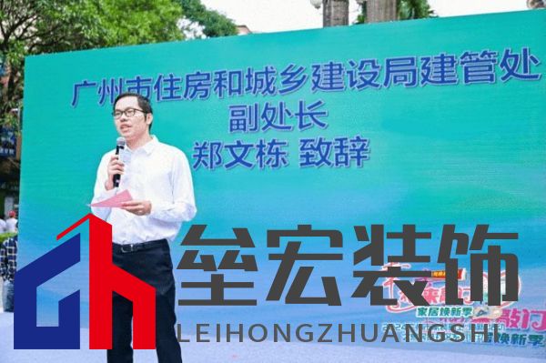 政企雙補惠民進社區(qū)！尚品宅配攜手廣州住建局助力市民輕松煥新家