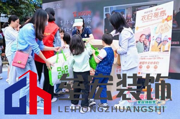 政企雙補惠民進社區(qū)！尚品宅配攜手廣州住建局助力市民輕松煥新家