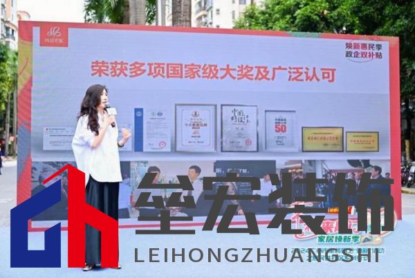 政企雙補惠民進社區(qū)！尚品宅配攜手廣州住建局助力市民輕松煥新家