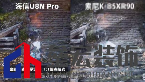 12小時光線挑戰(zhàn)！AI畫質(zhì)專家才是大平層首選