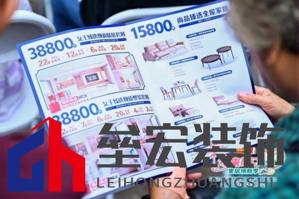 政企雙補惠民進社區(qū)！尚品宅配攜手廣州住建局助力市民輕松煥新家