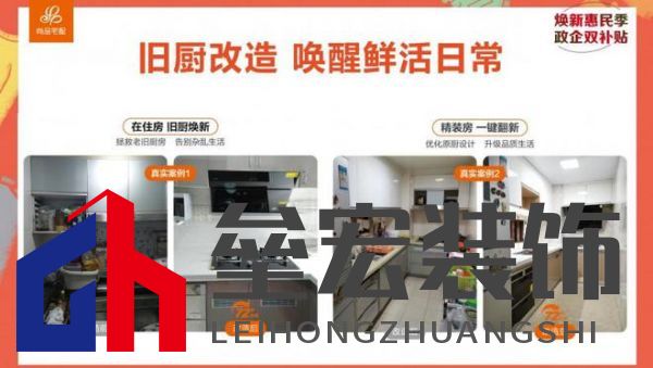 政企雙補惠民進社區(qū)！尚品宅配攜手廣州住建局助力市民輕松煥新家