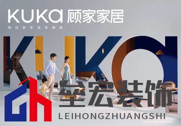 顧家家居摘得“2024亞洲品牌500強”行業(yè)冠軍 品牌形象力持續(xù)提升