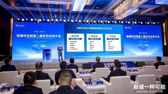 聚集領(lǐng)潮供應(yīng)鏈：一場(chǎng)前所未有的變革正在到來