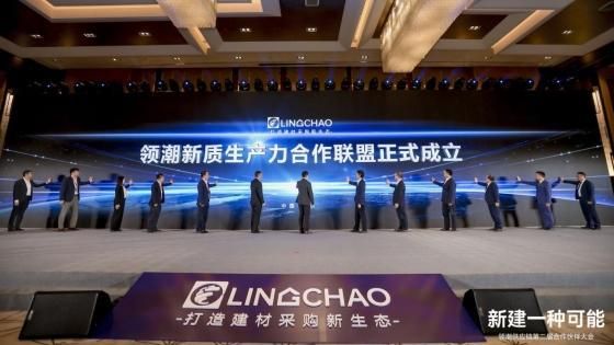 聚集領(lǐng)潮供應(yīng)鏈：一場(chǎng)前所未有的變革正在到來