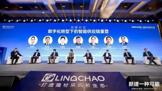 聚集領(lǐng)潮供應(yīng)鏈：一場(chǎng)前所未有的變革正在到來