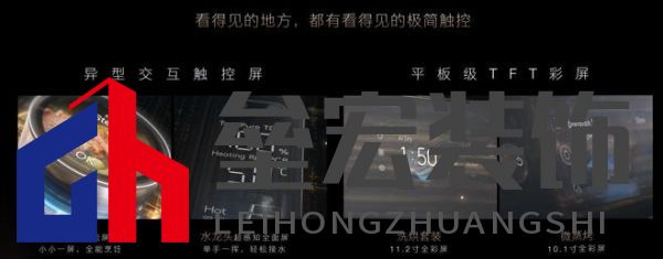 將前瞻科技融入豪華基因！COLMO聯合上海海思創(chuàng)新推出首套星閃人感家電