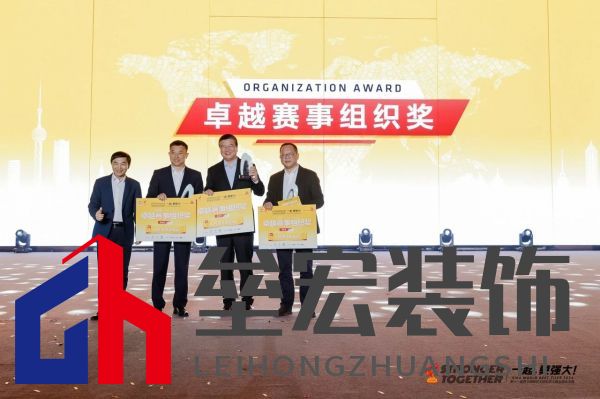 匠星璀璨，魔都見(jiàn)證全球貼磚巔峰對(duì)決