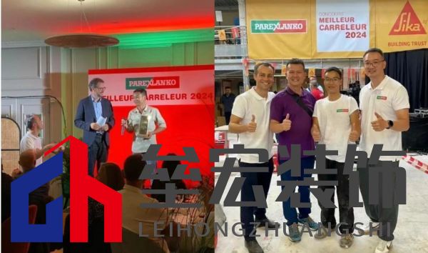 匠星璀璨，魔都見(jiàn)證全球貼磚巔峰對(duì)決