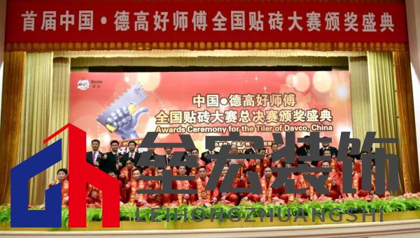 匠星璀璨，魔都見(jiàn)證全球貼磚巔峰對(duì)決