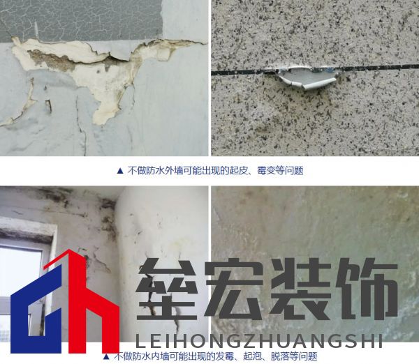 黃梅季已至！鈴鹿防水全效石紋外墻，讓家無懼風雨！