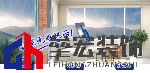 黃梅季已至！鈴鹿防水全效石紋外墻，讓家無懼風雨！