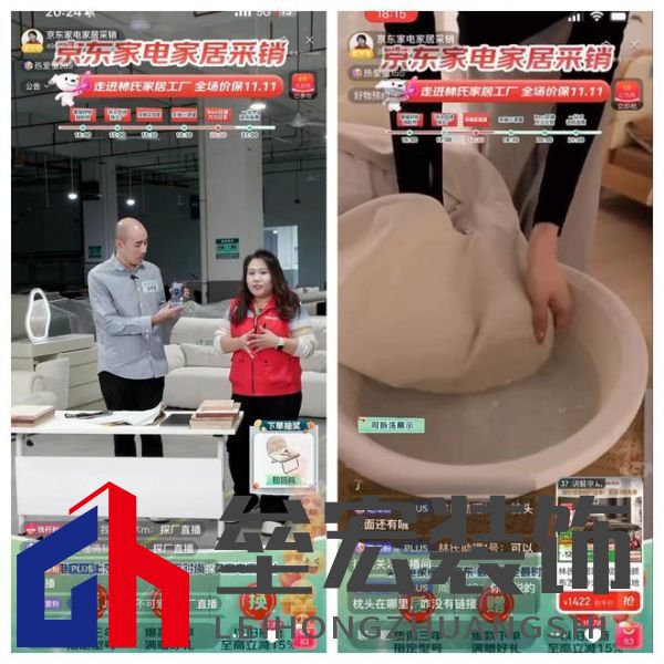 真的券到了！林氏家居攜手京東采銷，品質(zhì)大賞引爆購物狂潮