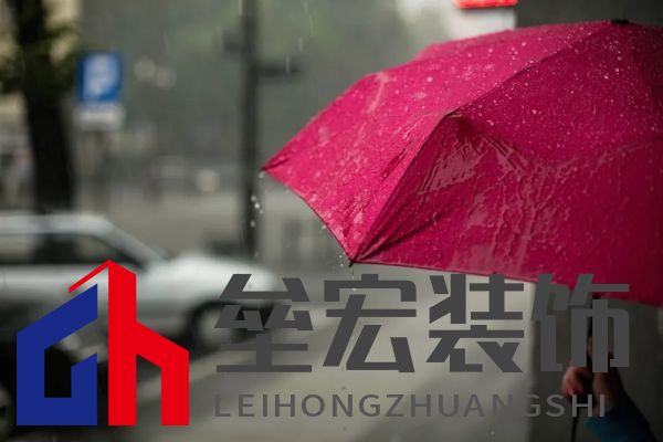黃梅季已至！鈴鹿防水全效石紋外墻，讓家無懼風雨！