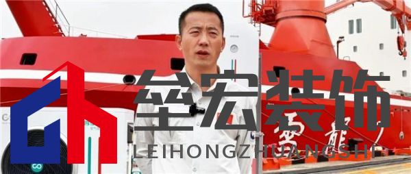 對話中國南極中山站站長劉建軍：在南極，空氣能熱泵真的好用嗎？