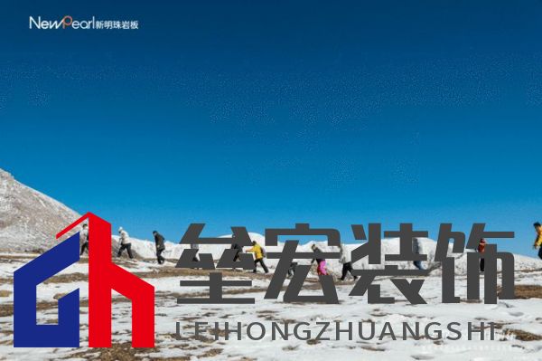 跨界共鳴——新明珠巖板赴自然奇境，探索自然美學與人文的共振