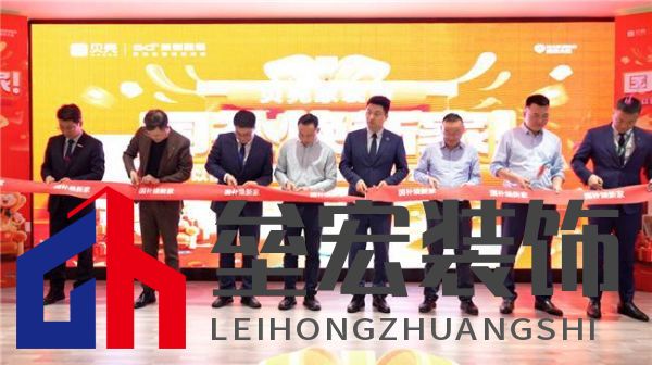 政企合作，惠民先行 南京圣都整裝“以舊換新”加速百姓生活“煥”新