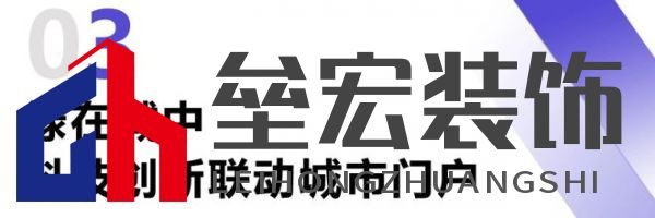 綠色大連，燃動城市更新新引擎