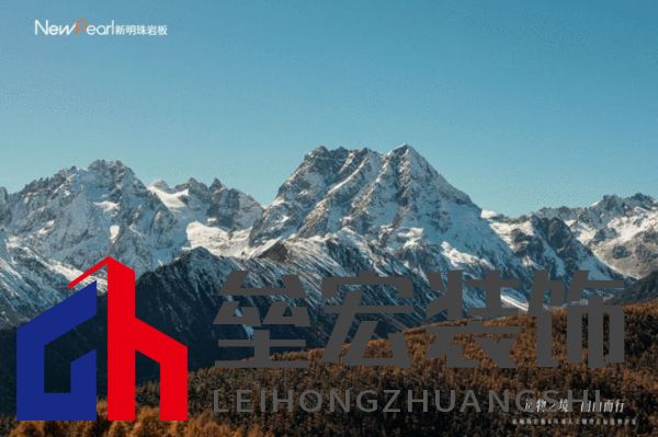 跨界共鳴——新明珠巖板赴自然奇境，探索自然美學與人文的共振