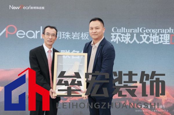 跨界共鳴——新明珠巖板赴自然奇境，探索自然美學與人文的共振