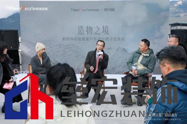 跨界共鳴——新明珠巖板赴自然奇境，探索自然美學與人文的共振