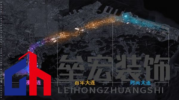 綠色大連，燃動城市更新新引擎