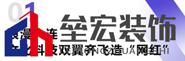 綠色大連，燃動城市更新新引擎