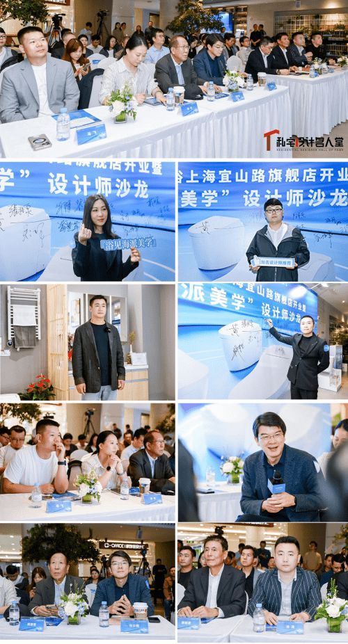 “浴”見海派美學?共赴松下品質(zhì)衛(wèi)浴新生活