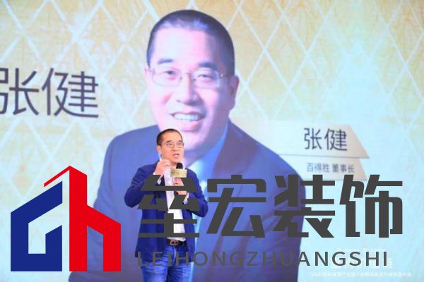 圓滿落幕！“重構(gòu)價值鏈”——2024定制家居產(chǎn)業(yè)鏈大會暨輕高定升級轉(zhuǎn)型大會在佛山成功舉辦！