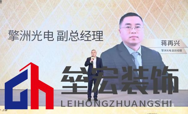 圓滿落幕！“重構(gòu)價值鏈”——2024定制家居產(chǎn)業(yè)鏈大會暨輕高定升級轉(zhuǎn)型大會在佛山成功舉辦！