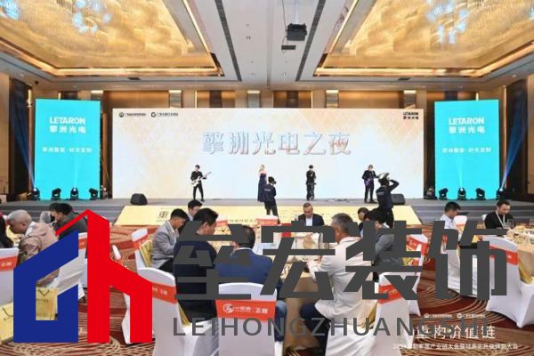 圓滿落幕！“重構(gòu)價值鏈”——2024定制家居產(chǎn)業(yè)鏈大會暨輕高定升級轉(zhuǎn)型大會在佛山成功舉辦！