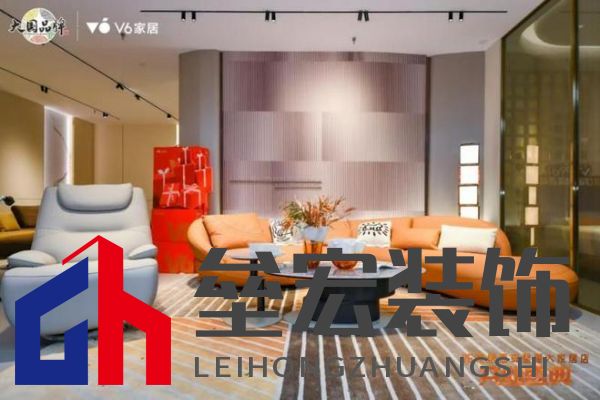 V6家居西安整屋大家居店開業(yè)，以大師設(shè)計引領(lǐng)時尚生活方式