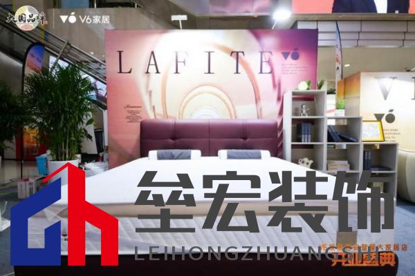 V6家居西安整屋大家居店開業(yè)，以大師設(shè)計引領(lǐng)時尚生活方式