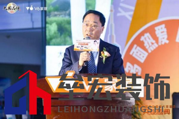 V6家居西安整屋大家居店開業(yè)，以大師設(shè)計引領(lǐng)時尚生活方式