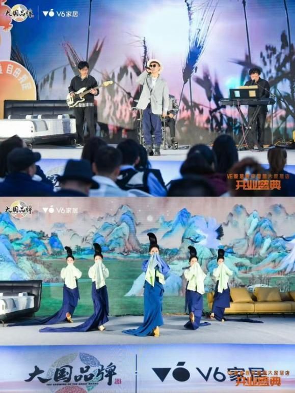 V6家居西安整屋大家居店開業(yè)，以大師設(shè)計引領(lǐng)時尚生活方式