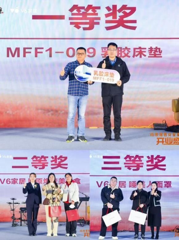 V6家居西安整屋大家居店開業(yè)，以大師設(shè)計引領(lǐng)時尚生活方式