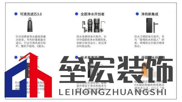 全廚凈水開創(chuàng)者，易開得“卷”起新風(fēng)尚