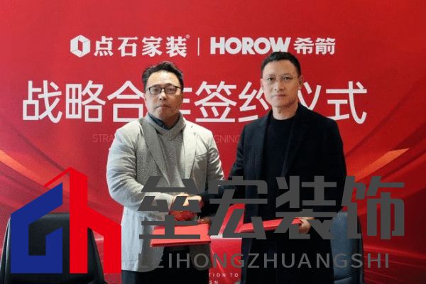 強(qiáng)強(qiáng)聯(lián)袂，希箭衛(wèi)浴與點(diǎn)石集團(tuán)正式簽署戰(zhàn)略合作協(xié)議